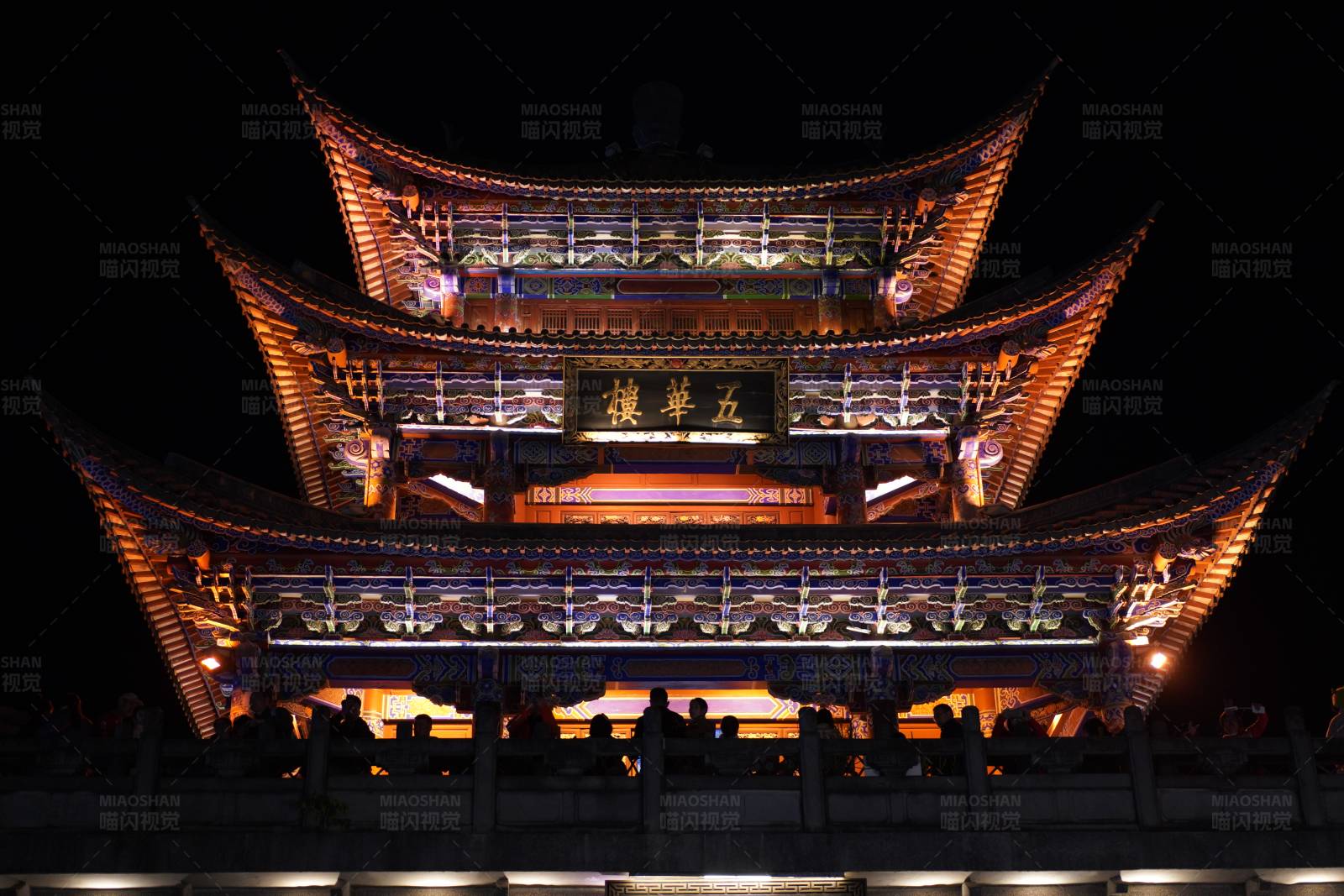 五華樓夜景