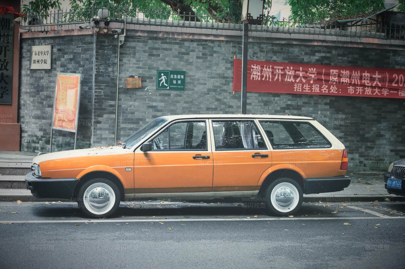 橙色經典旅行車