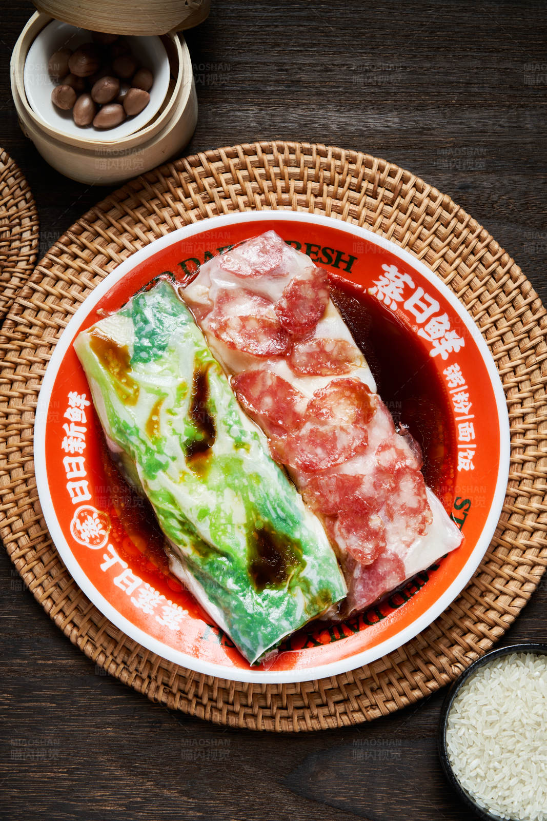 美味腸粉雙拼