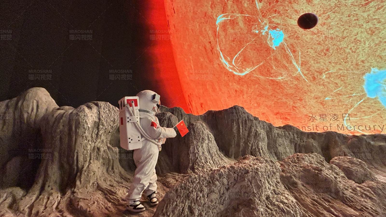 宇航員探索未知星球