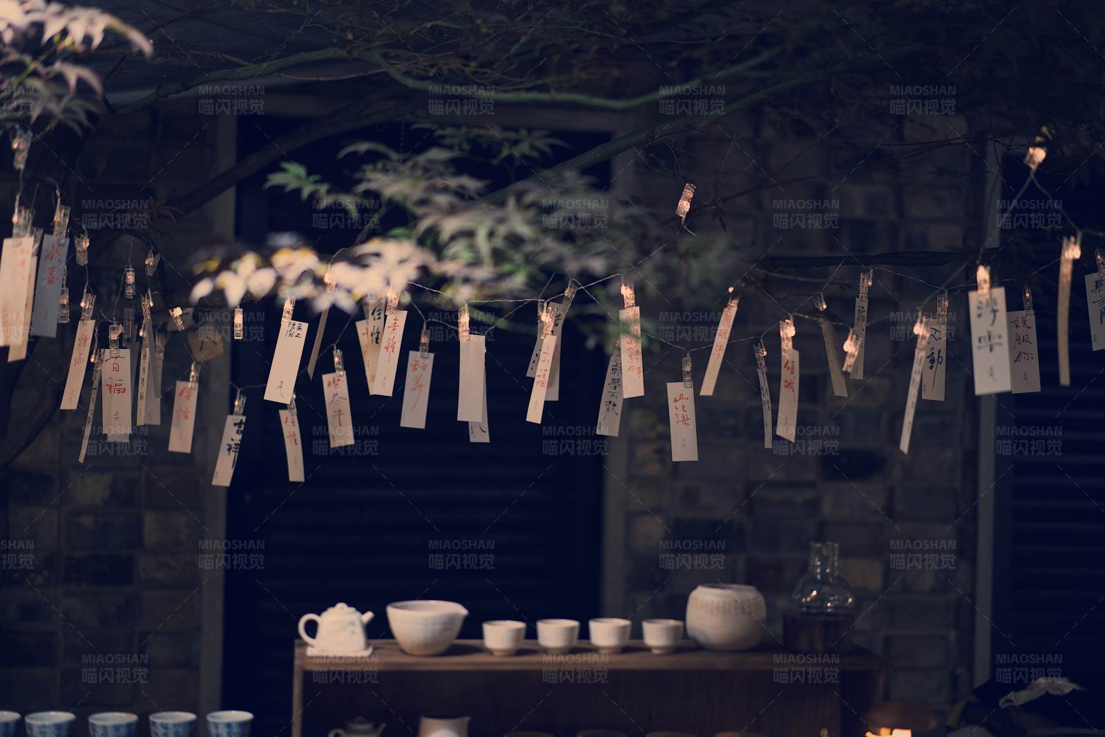 夜色茶會