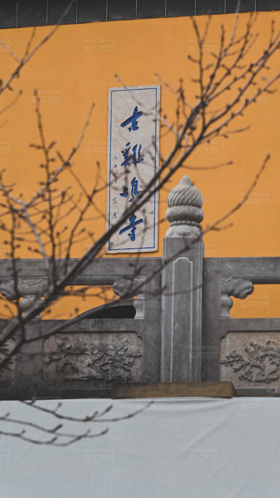 古剎秋景