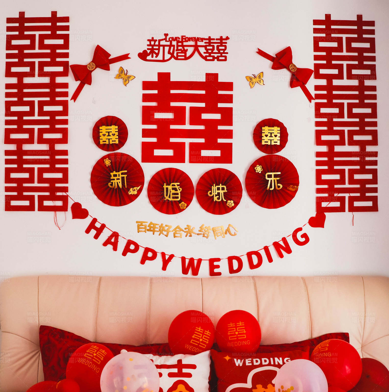 喜慶婚禮裝飾布置