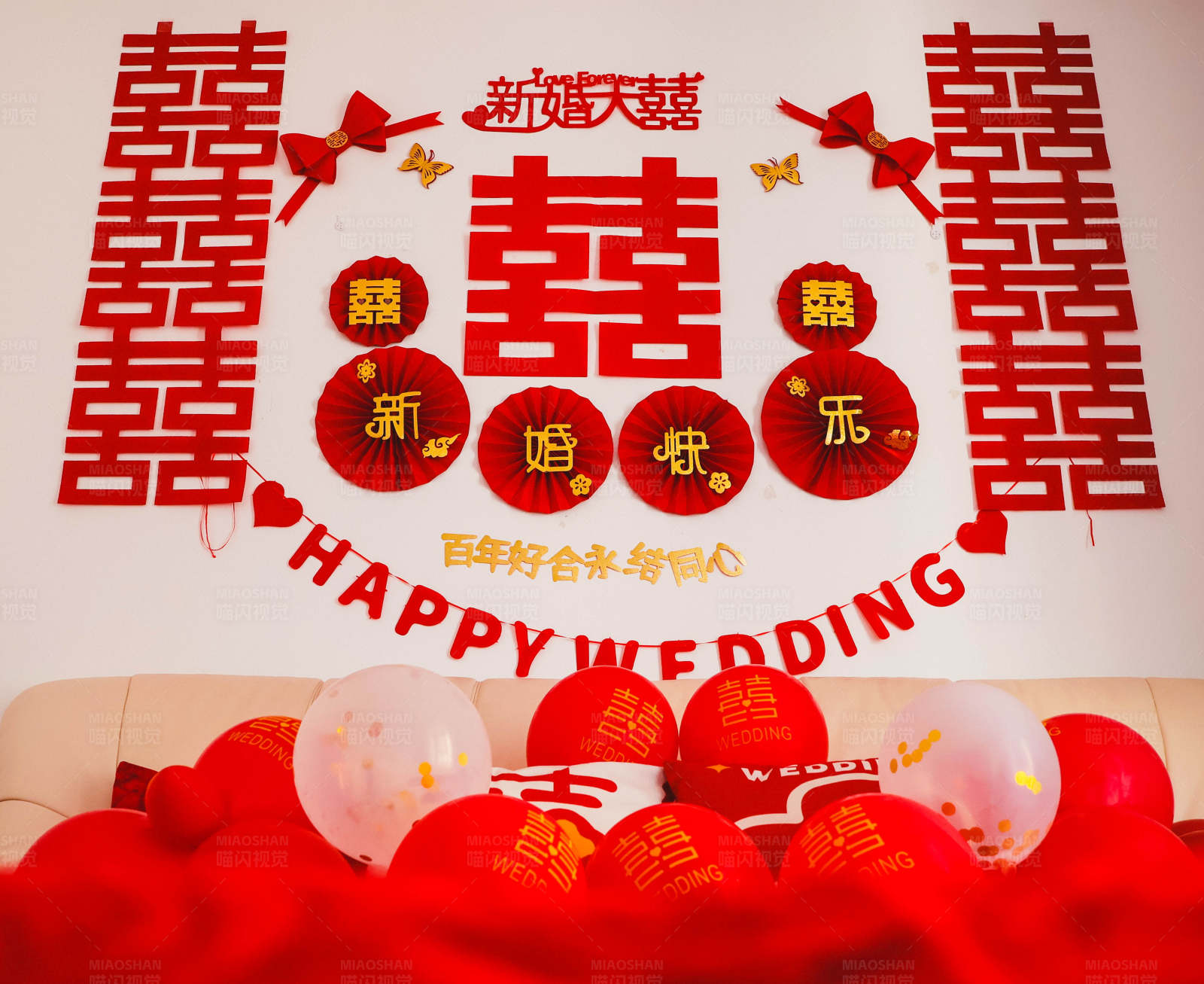 喜慶婚禮裝飾