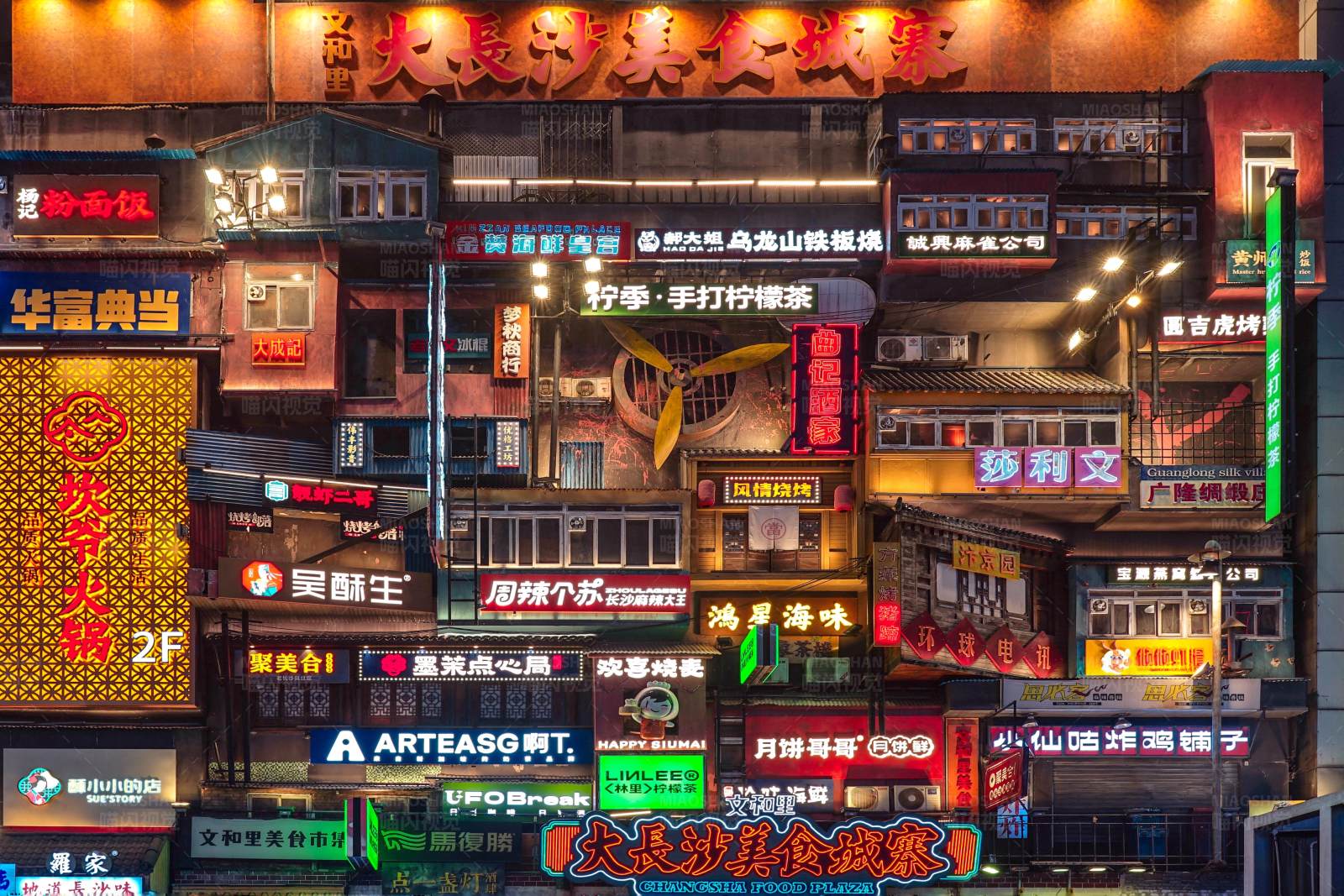 霓虹燈下的城市夜景
