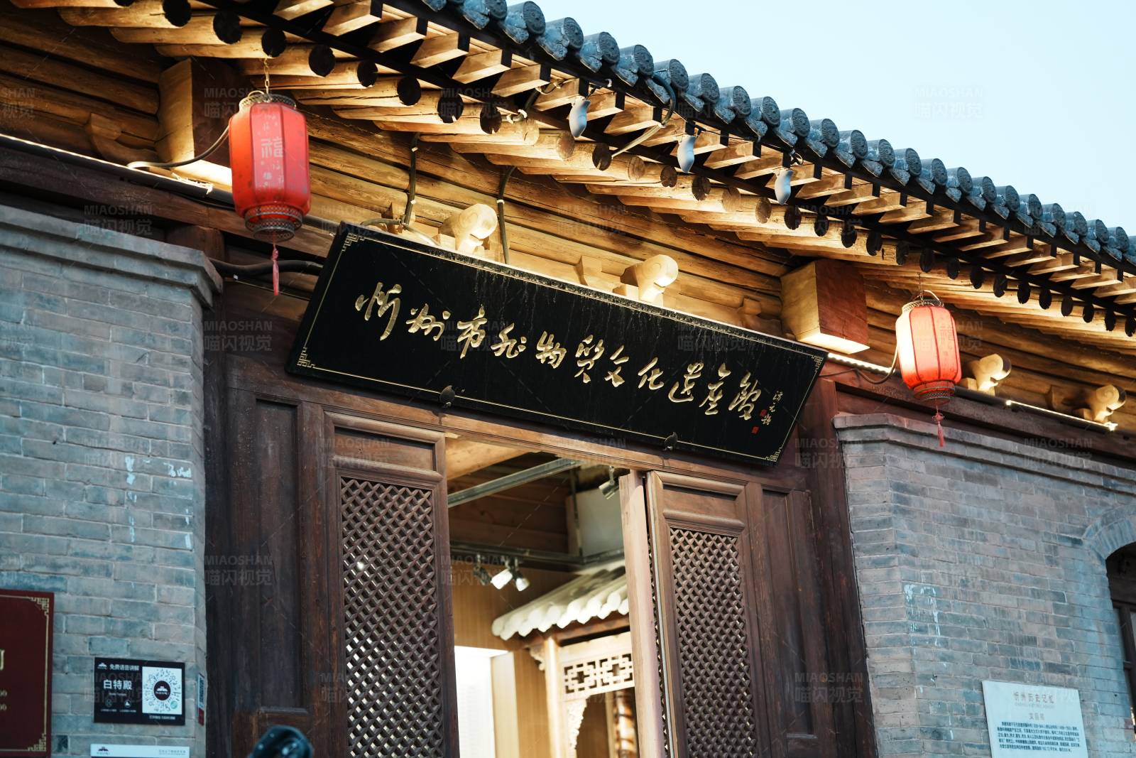 古街文物展覽館入口