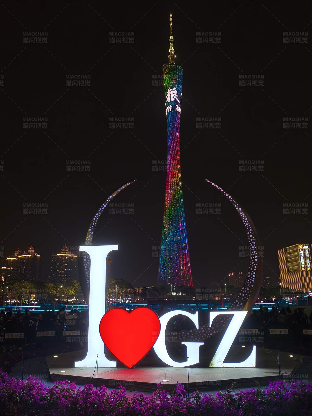 廣州塔夜景與 I    GZ 標志