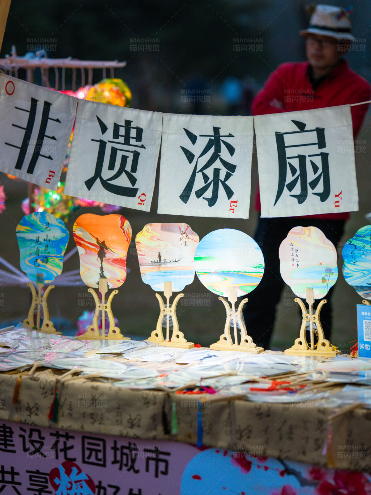 非遺漆扇展示