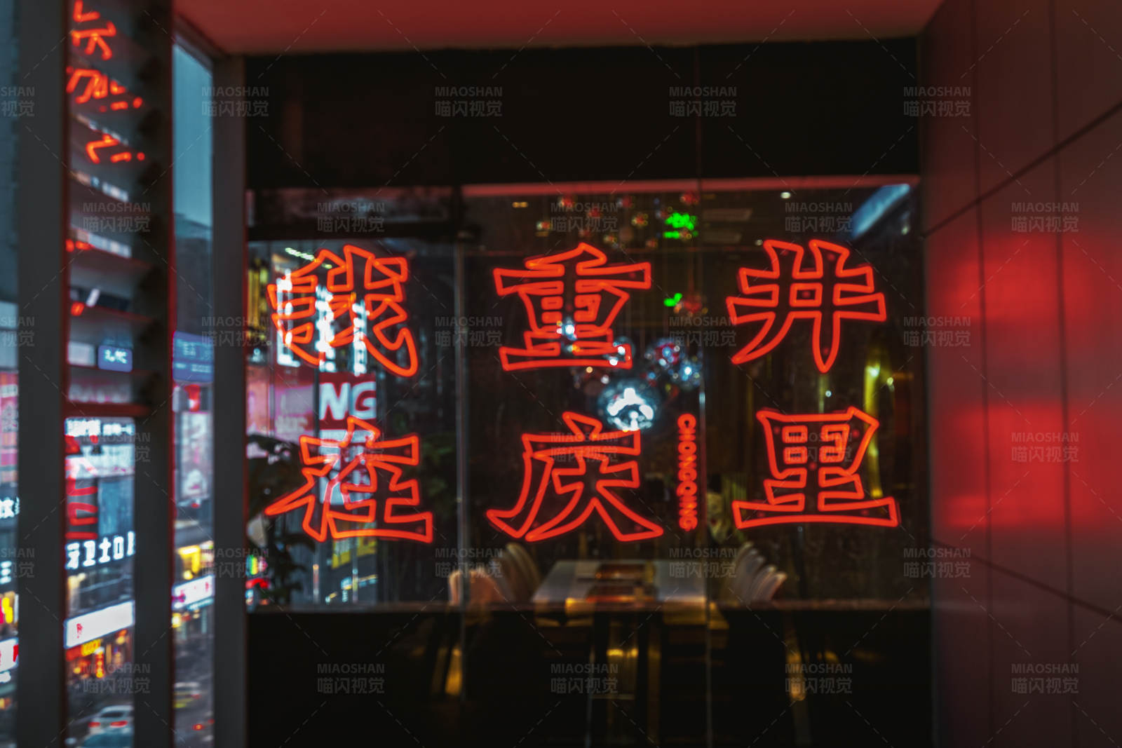 霓虹燈下的漢字招牌