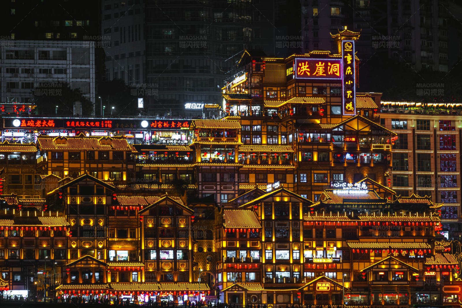 洪崖洞夜景
