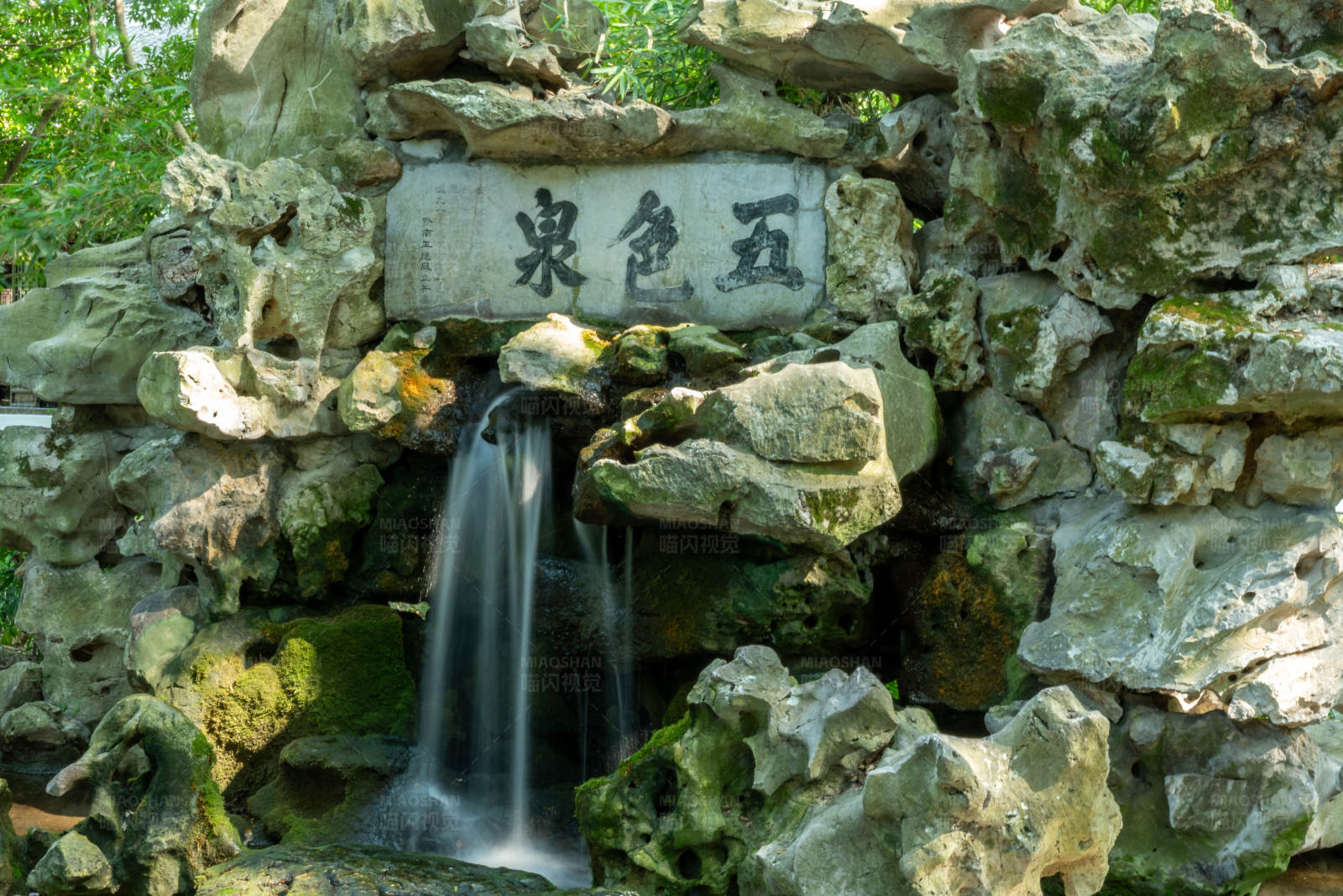 五泉山公园瀑布