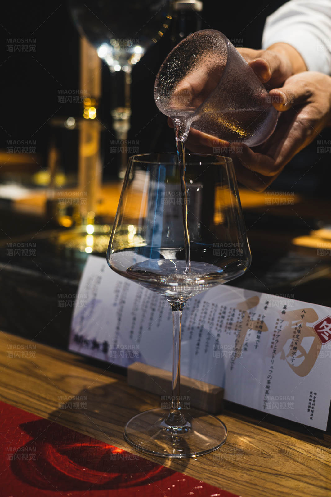 清酒倒入高腳杯