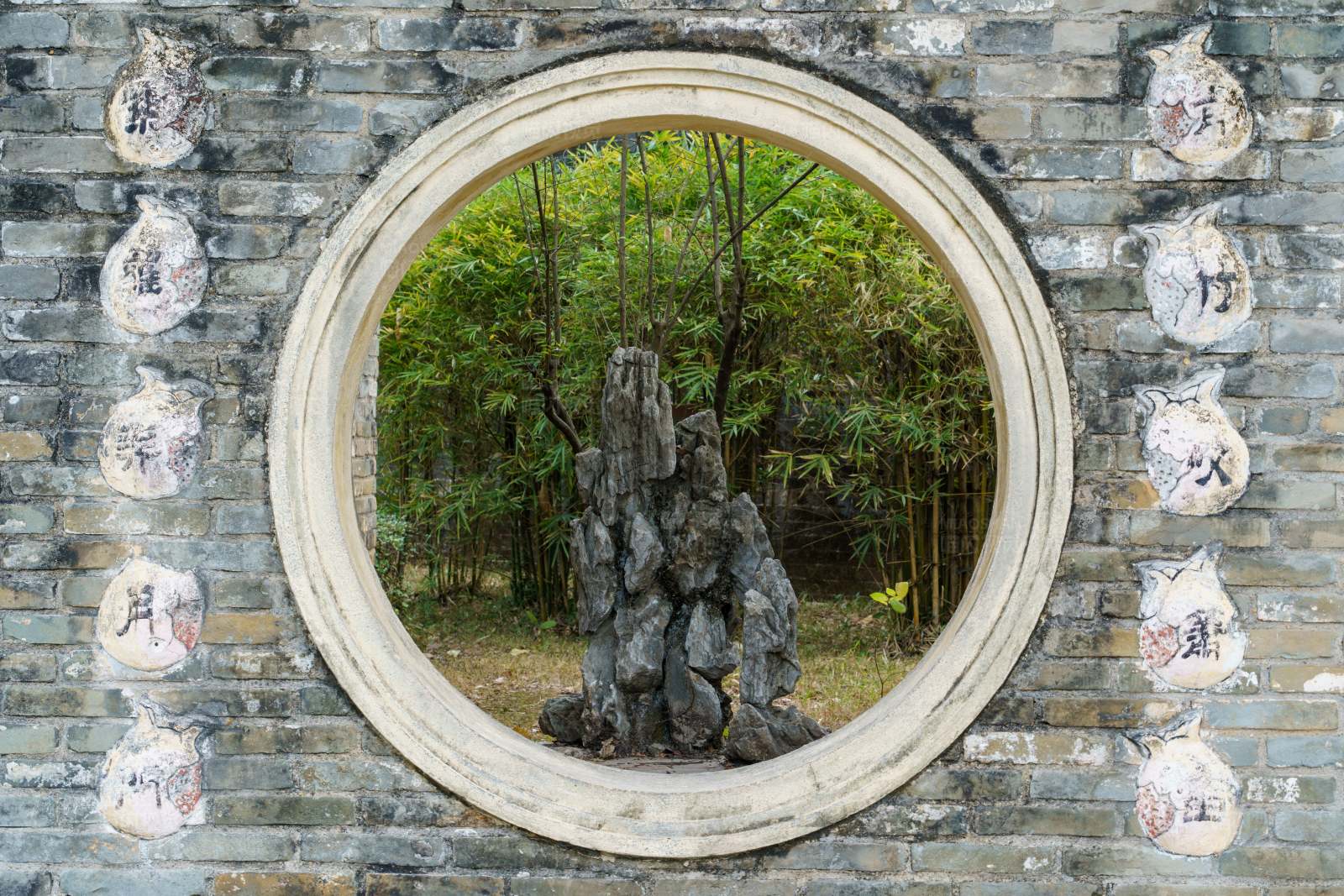 圓窗竹景