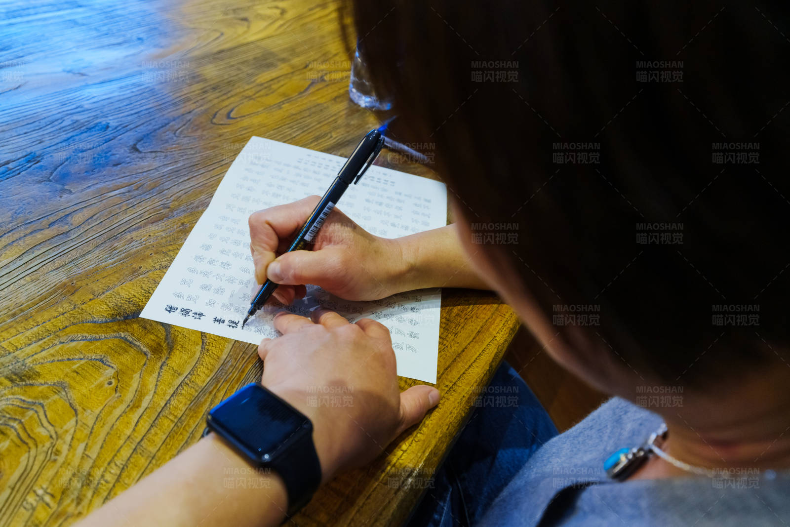 書寫作業