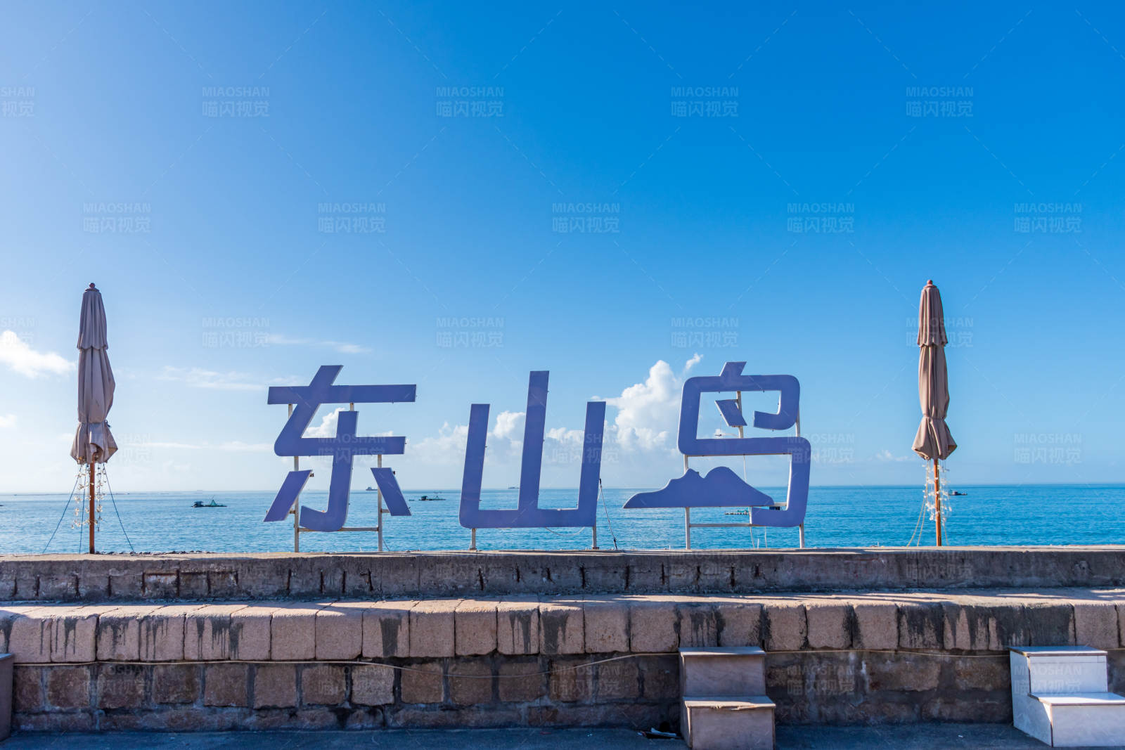 東山島海邊風景