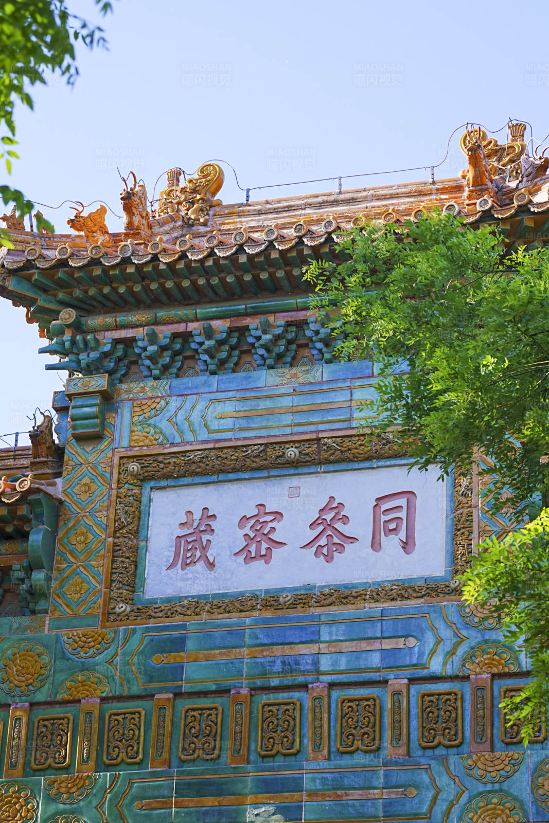 國家植物園臥佛寺
