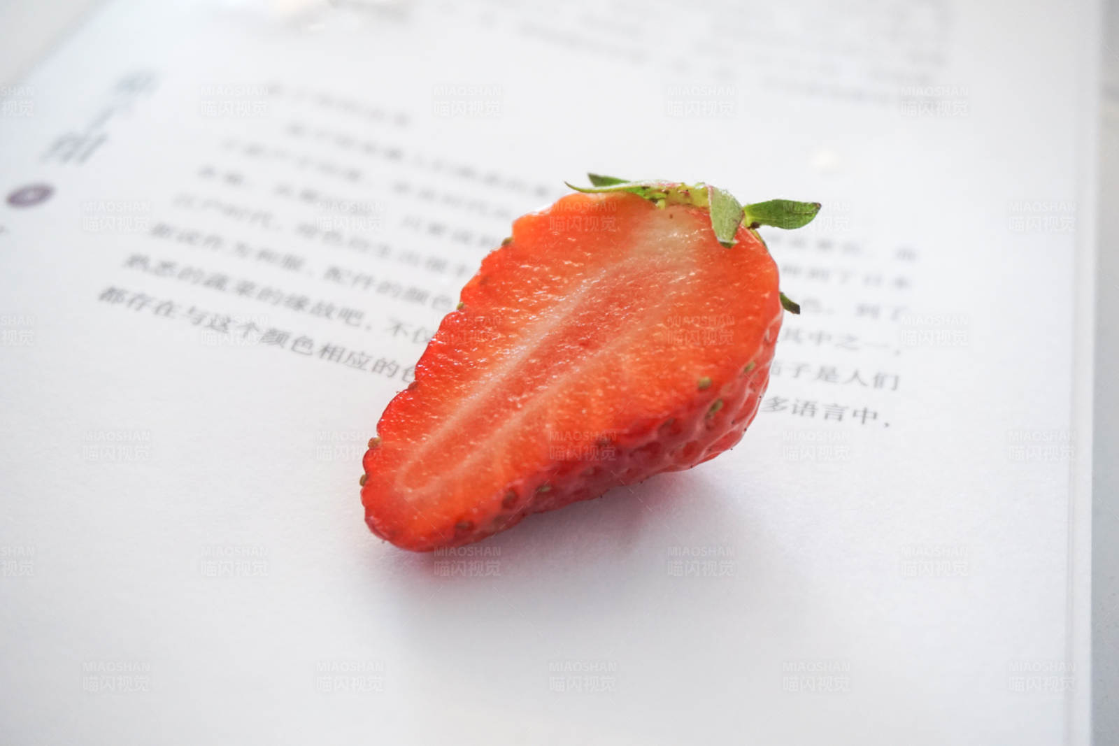 草莓切片書頁上
