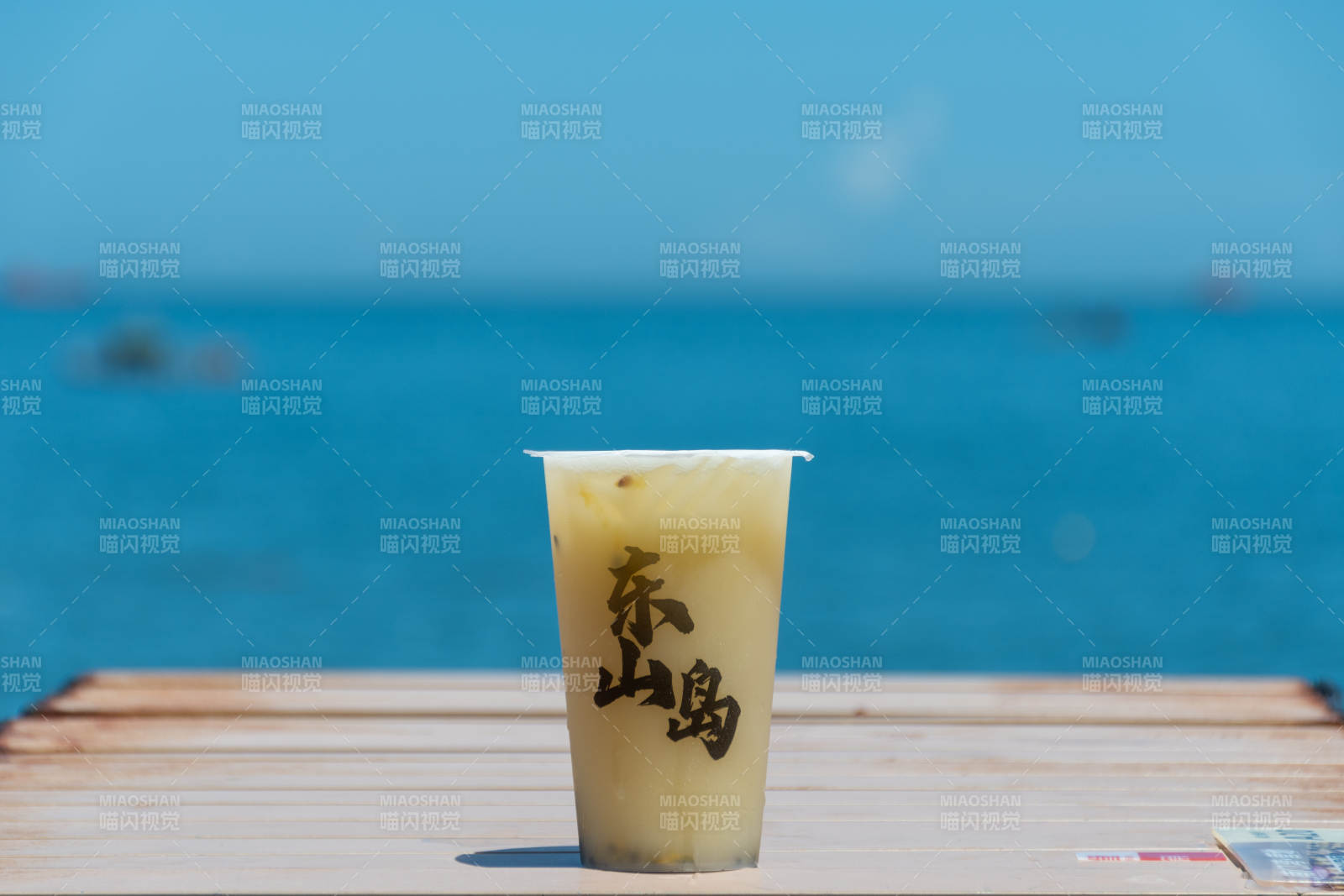 東山島海邊的奶茶