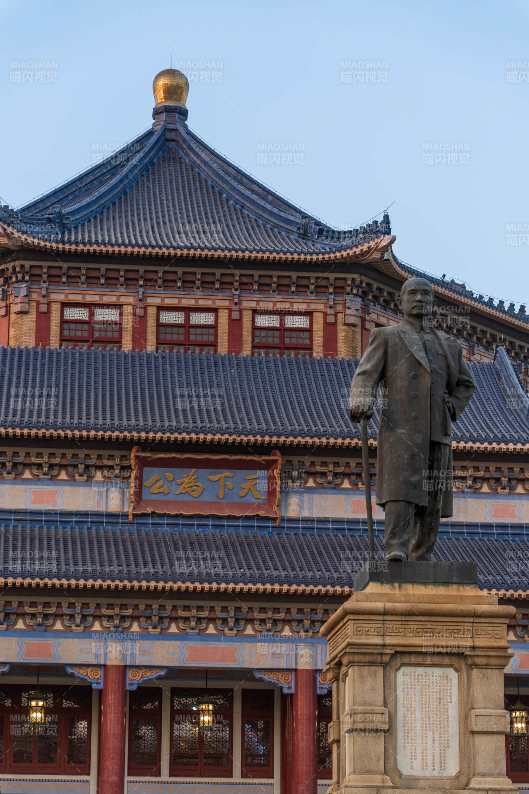 孫中山雕像與中式建筑