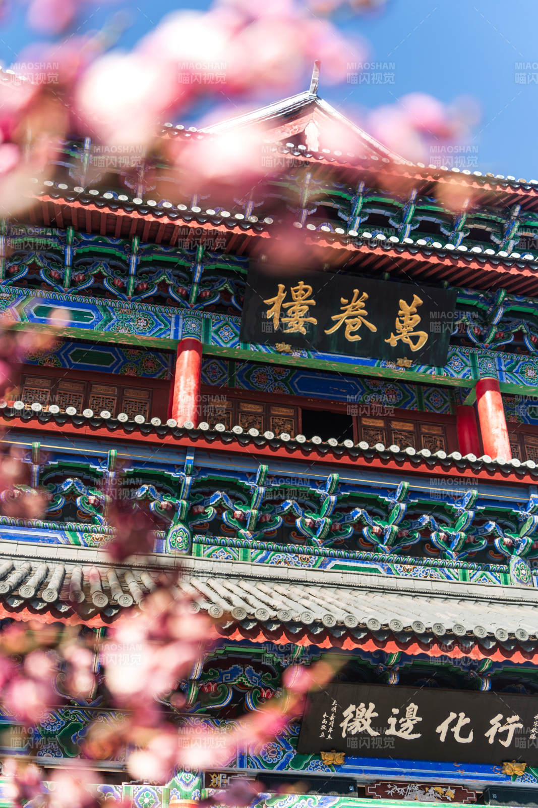 春日古建筑花景