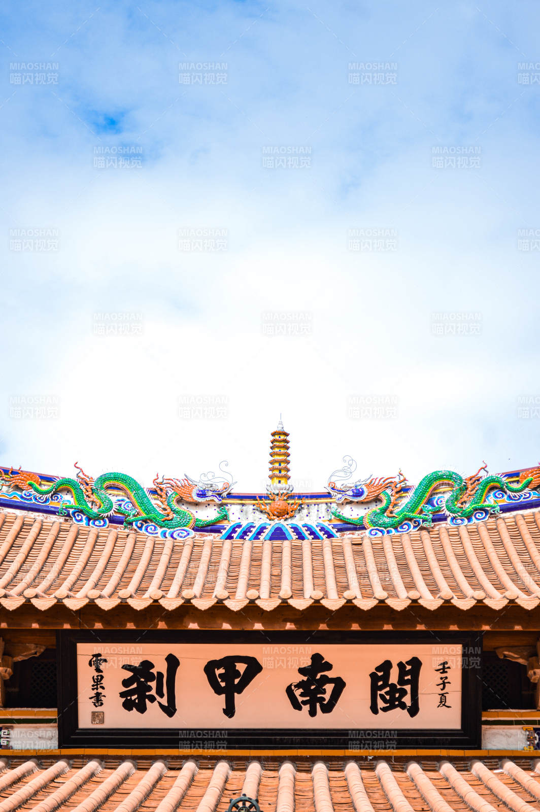 南閣甲剎古建筑屋頂