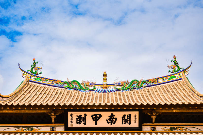南阁甲刺