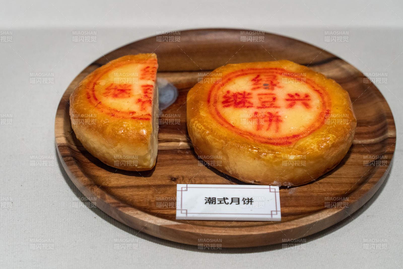 潮式月餅展示