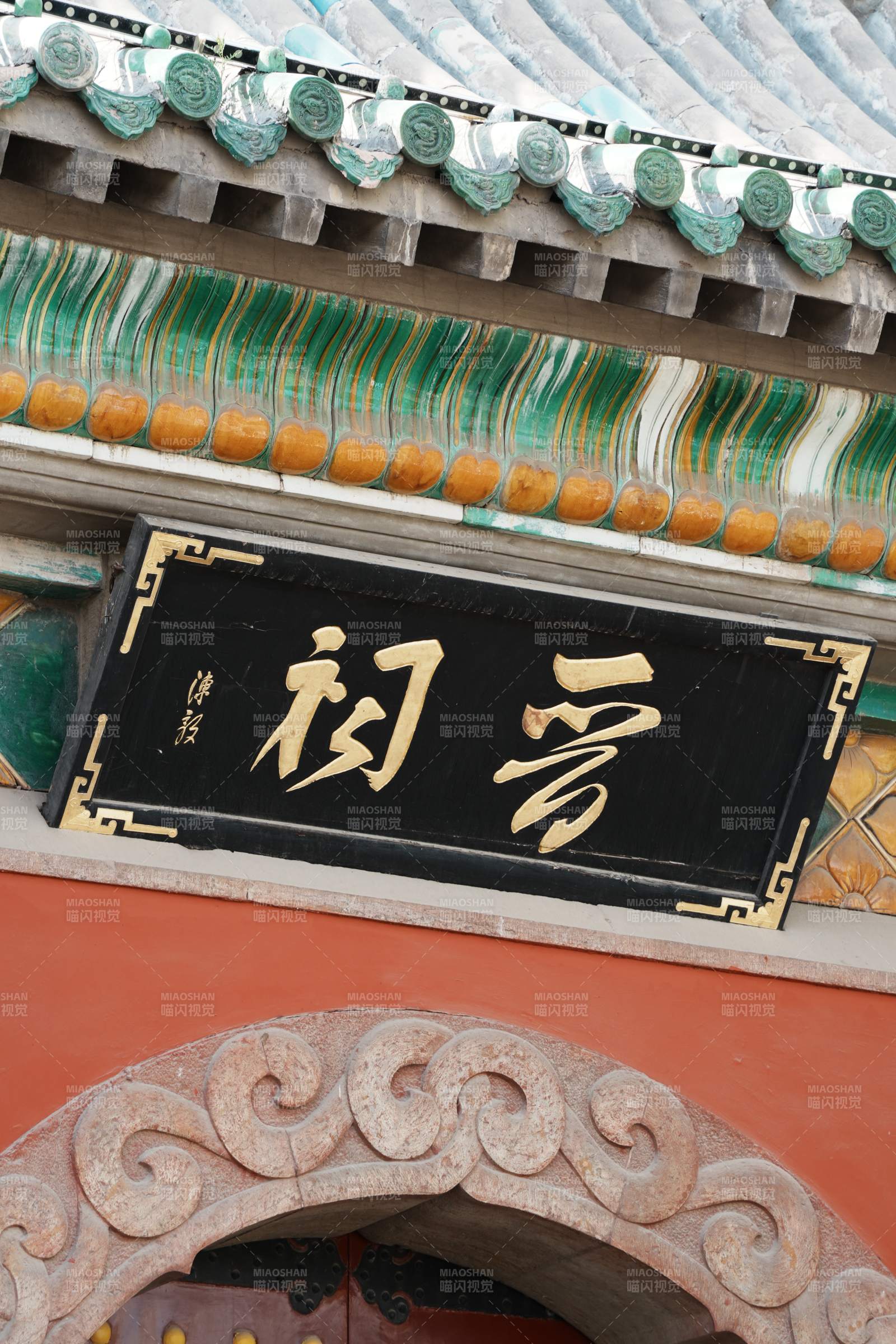 古建筑匾額特寫