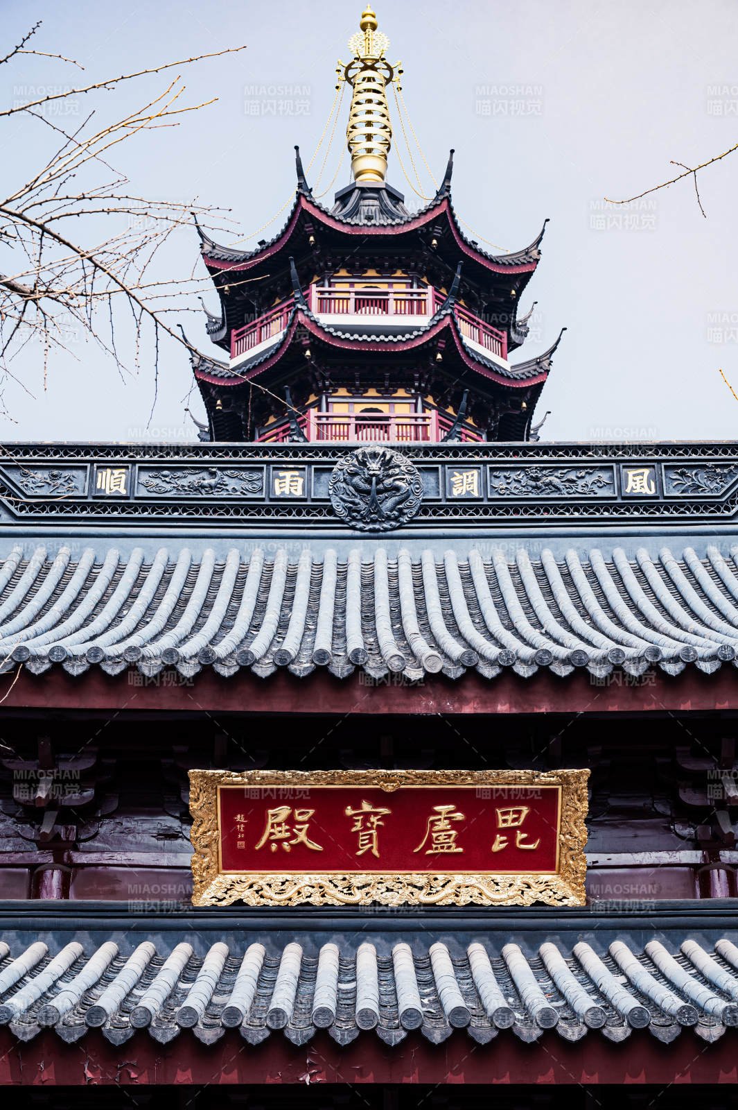 南京雞鳴寺