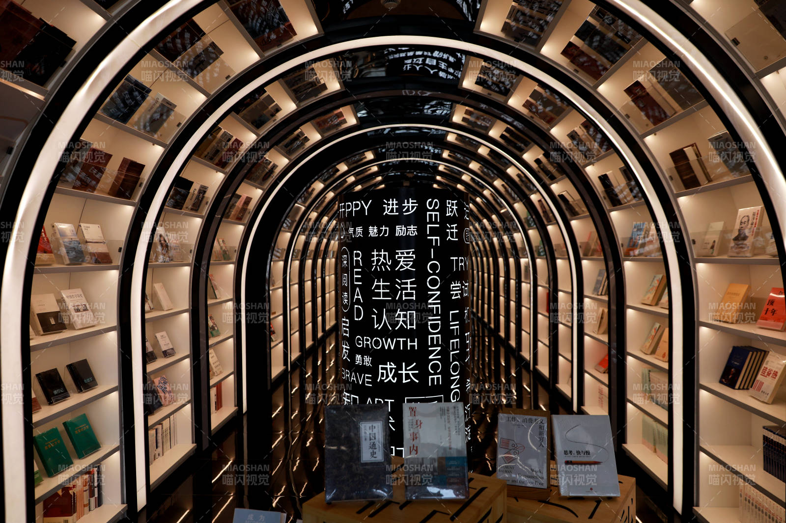 書店圖書展示