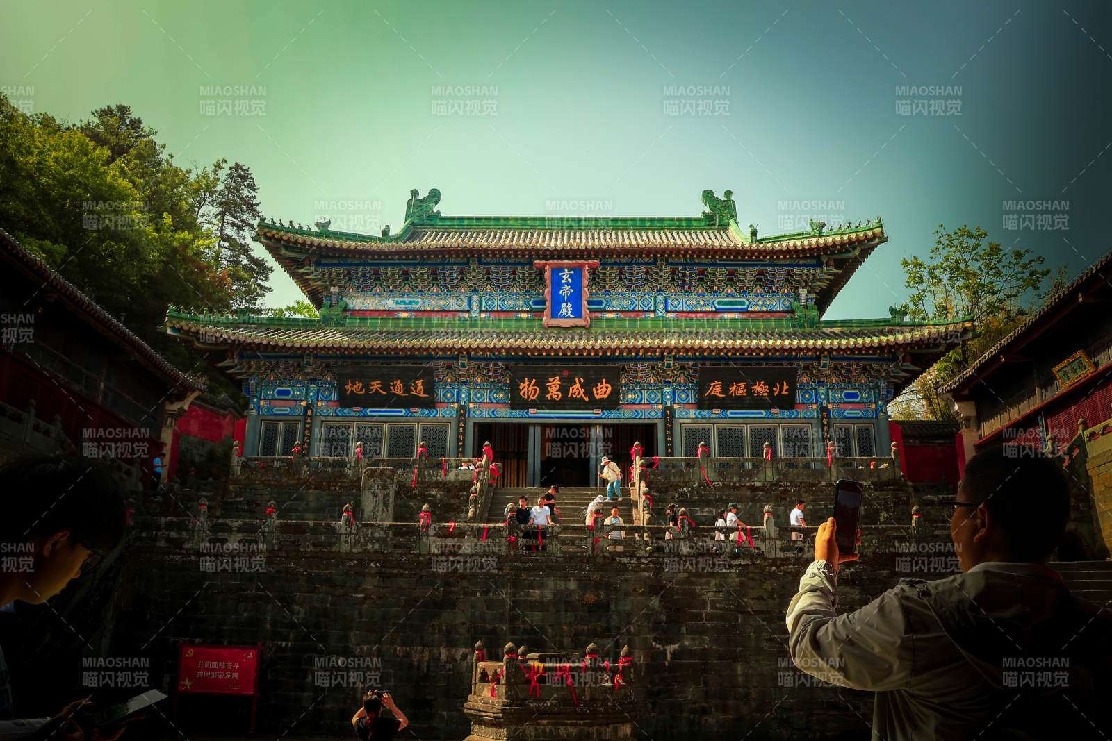 武當山古建筑