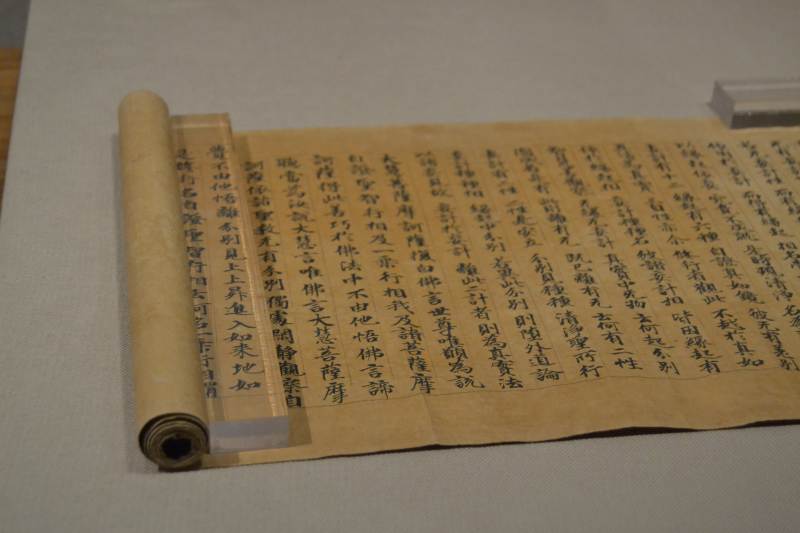 古籍卷軸展示