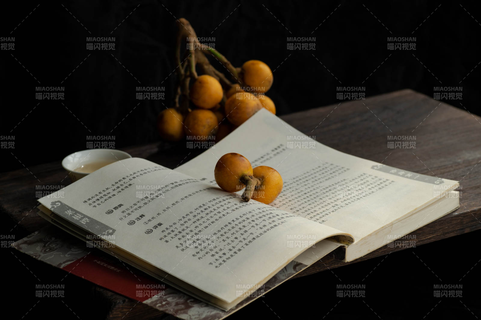 書(shū)與枇杷