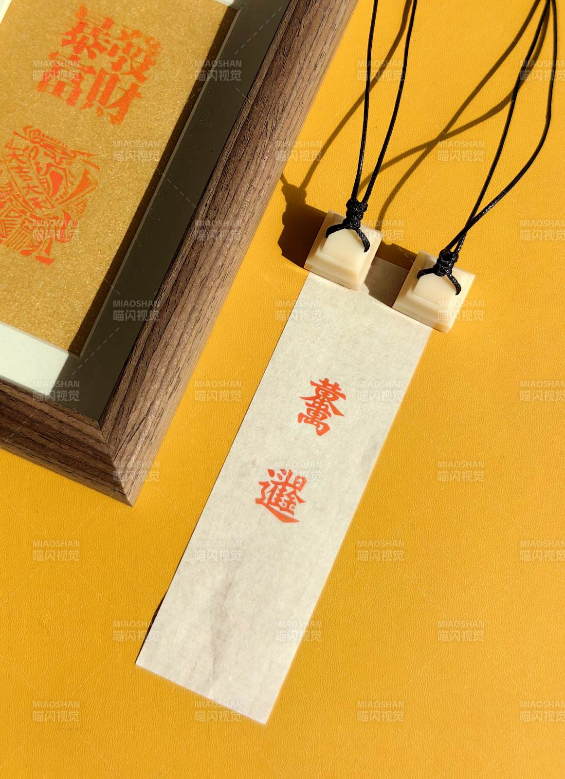 祈福書簽與禮盒
