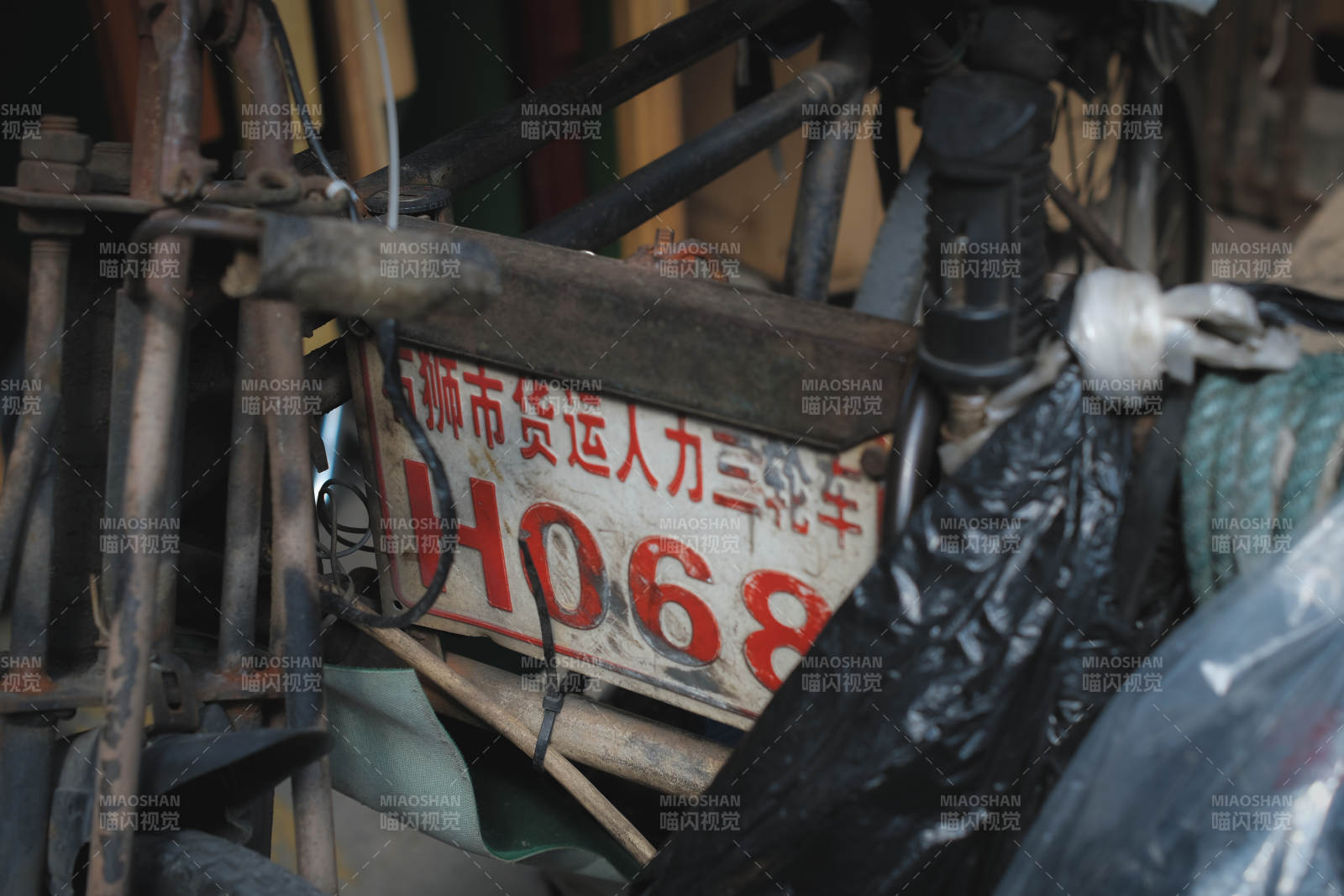 廢舊三輪車牌