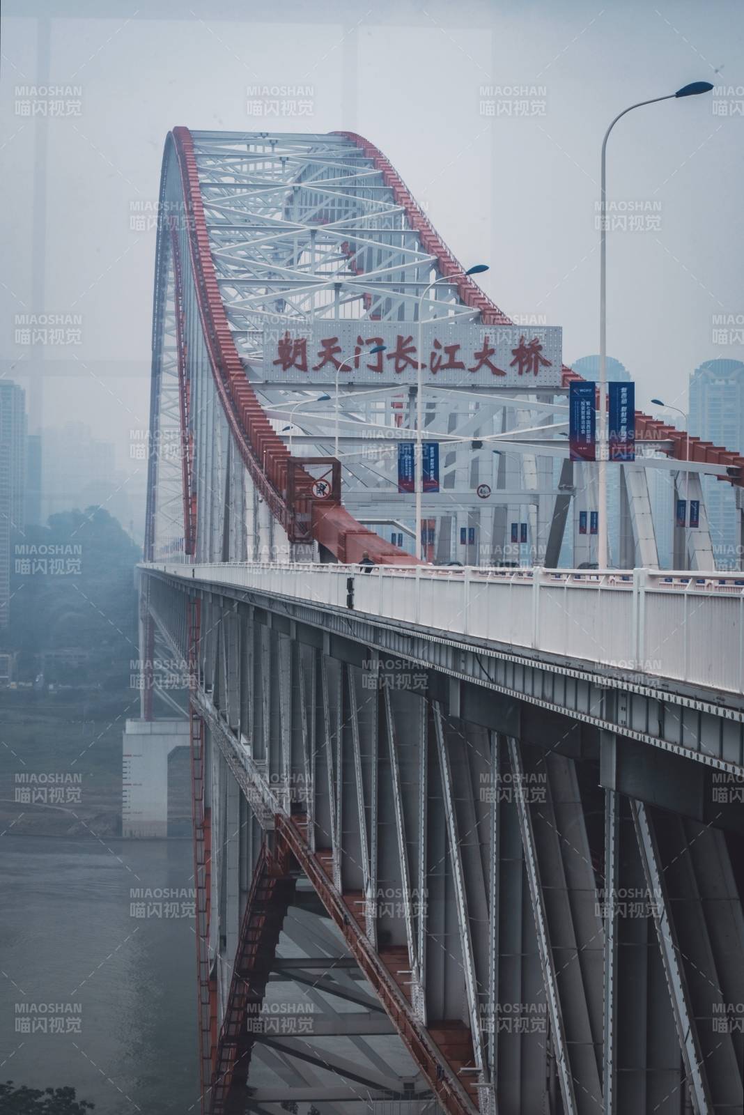 長江大橋
