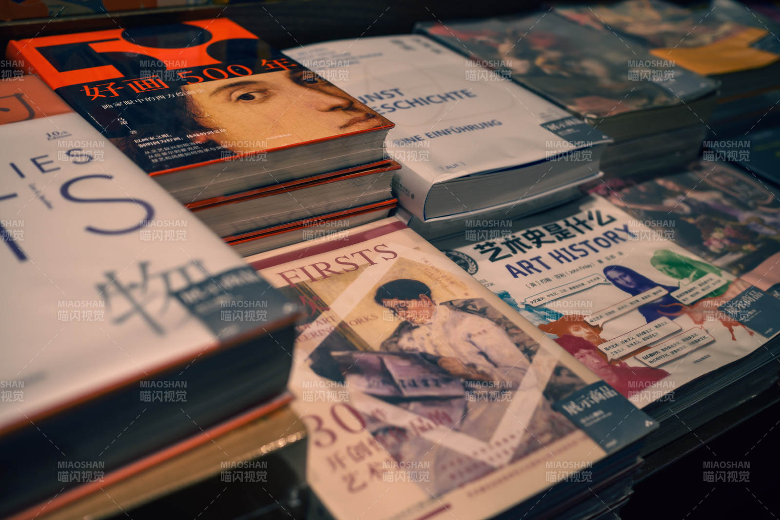 藝術歷史書籍展示