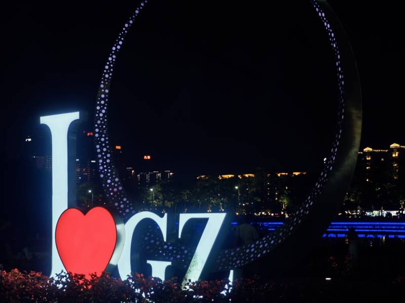 夜幕下的城市之愛