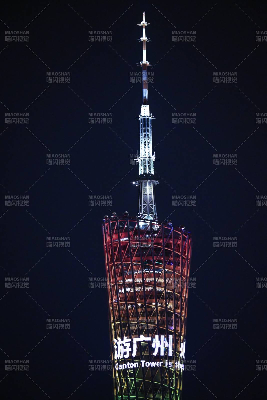 夜幕下的廣州塔燈光璀璨