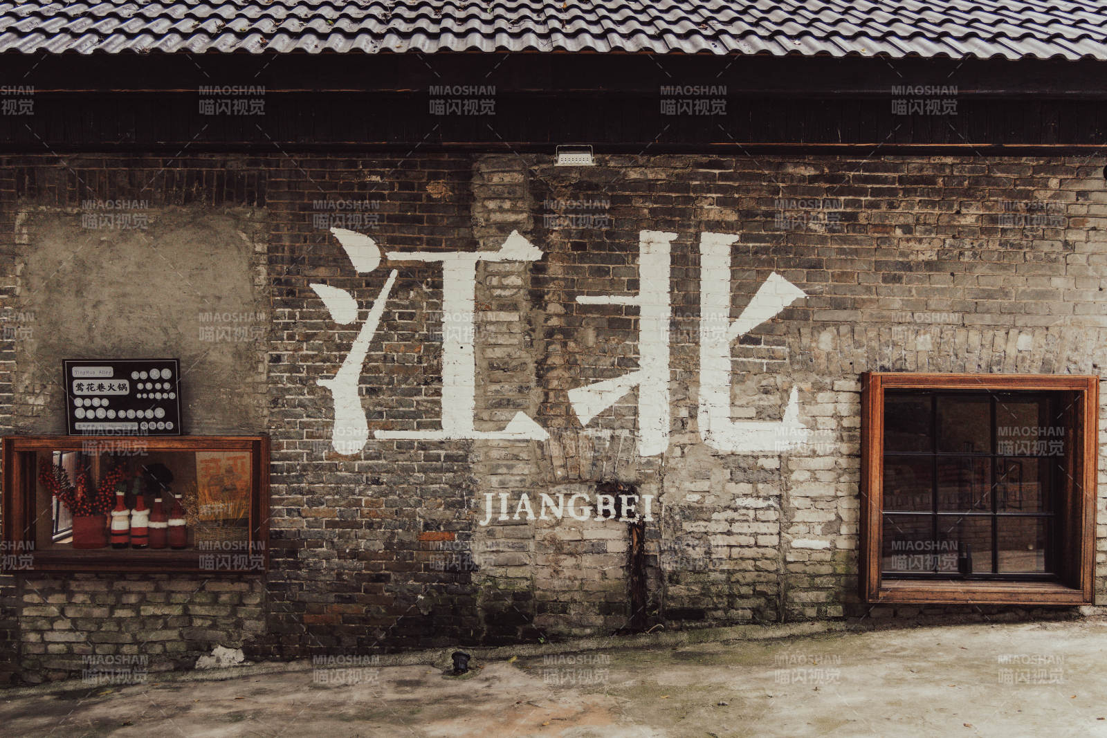 江北老街 歲月痕跡
