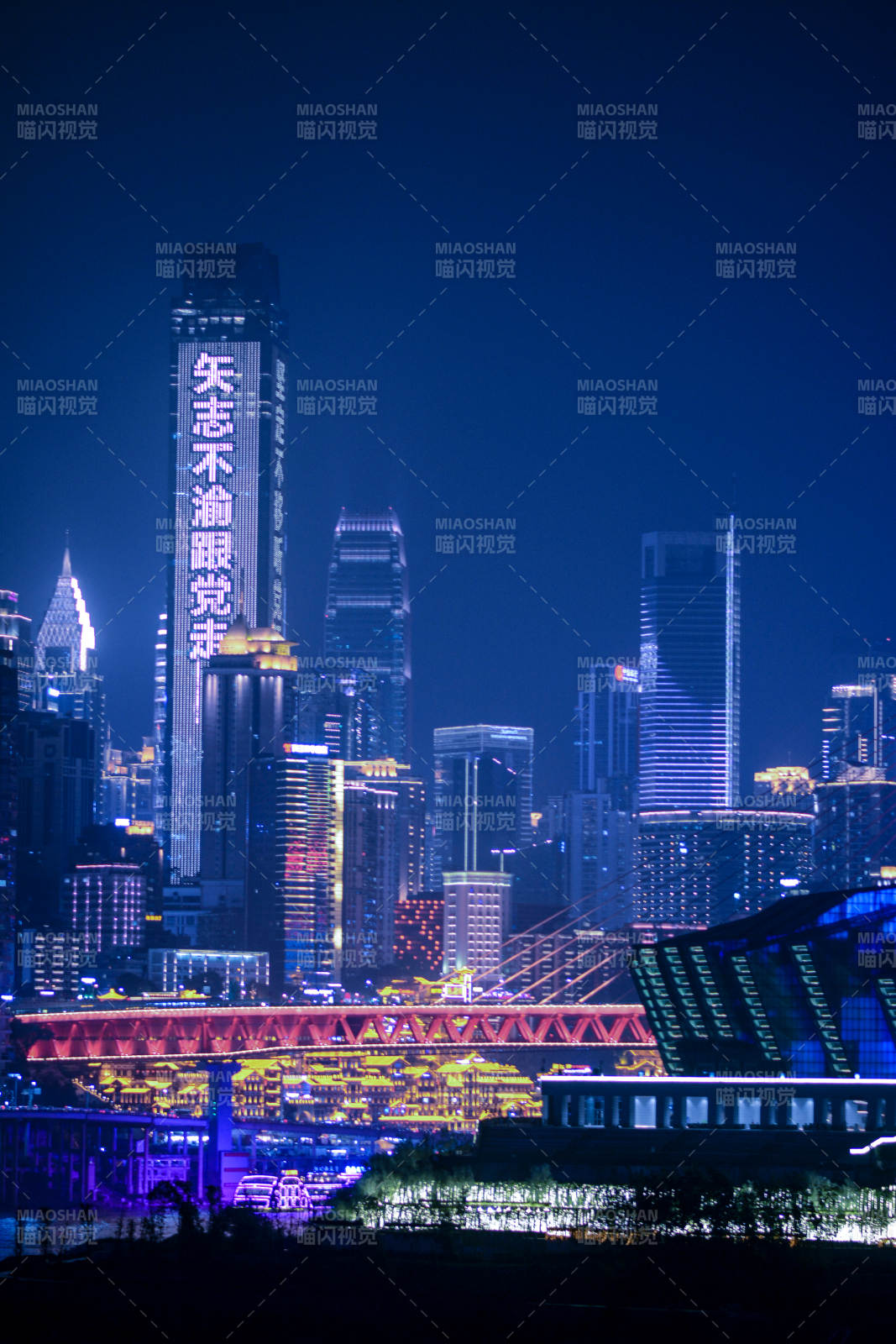 重慶夜景