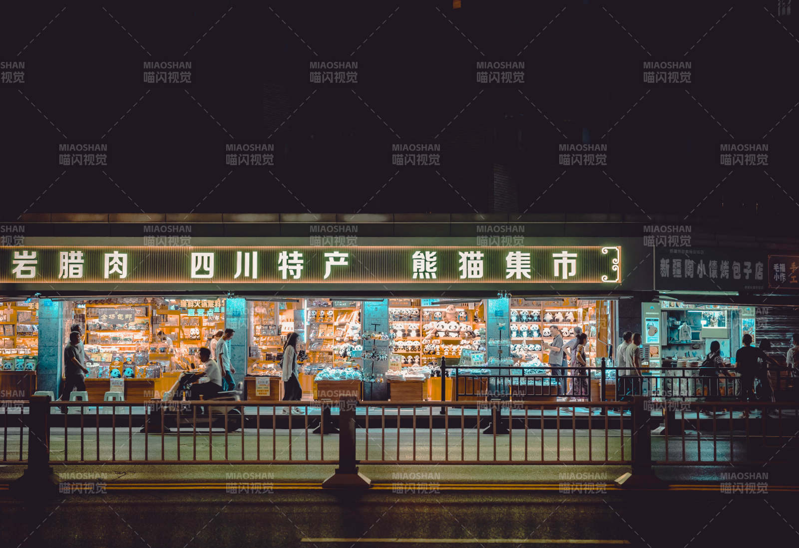 夜市燈火映熊貓集市