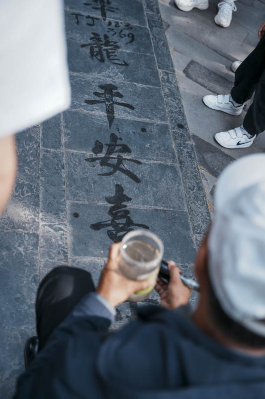 街頭書法 墨香四溢