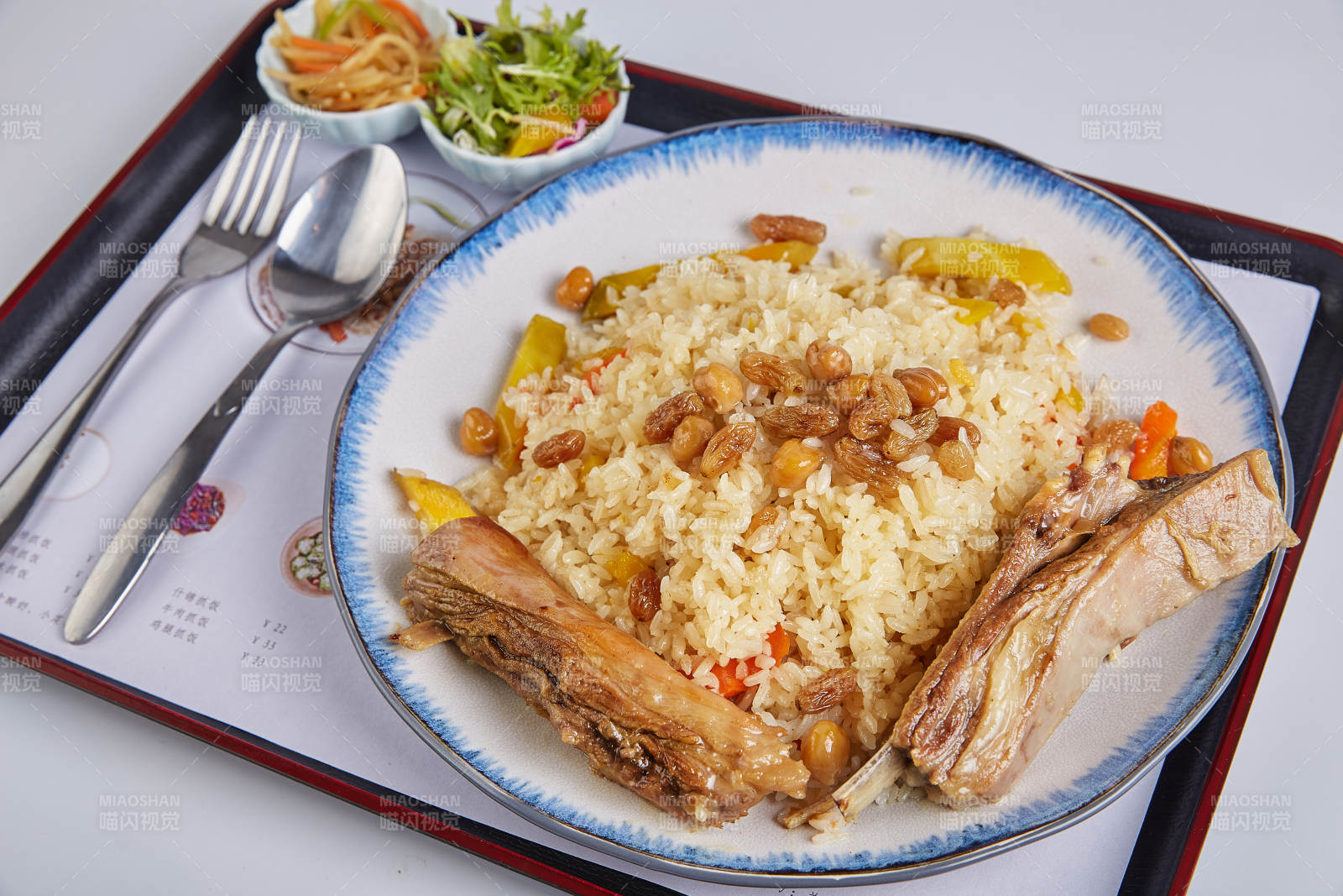 新疆風味手抓飯
