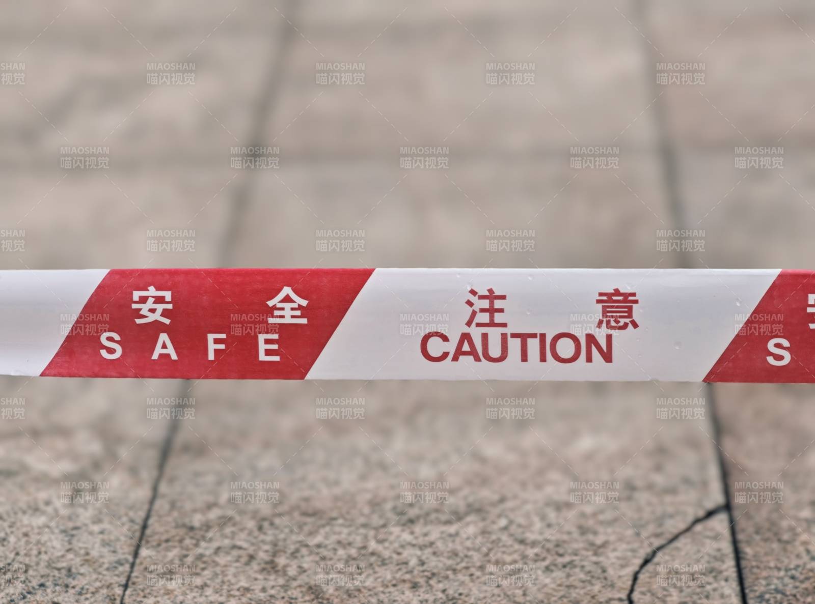 安全警示帶 中英文提示