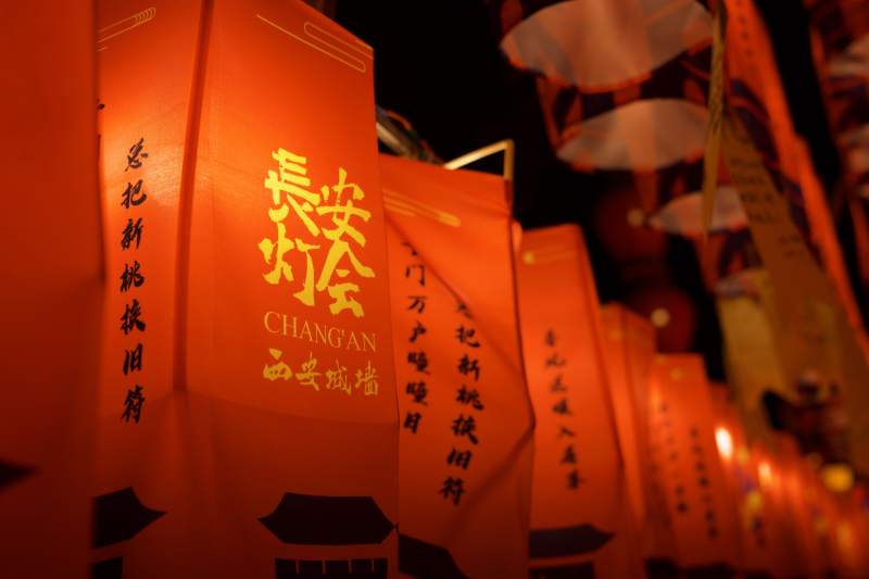 長安燈會夜景燈籠展示
