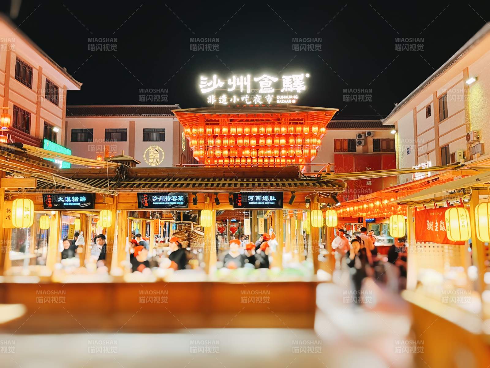 夜市燈火輝煌 人潮涌動