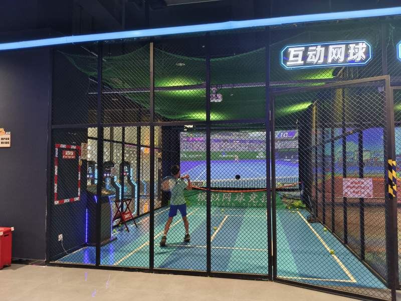 互動網球體驗區