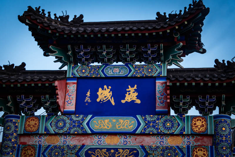 古色古香的城樓牌坊