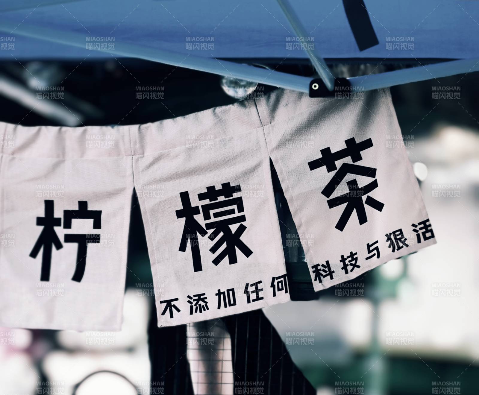 檸檬茶 不添加任何科技與狠活